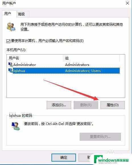 win10登录显示两个账号 win10开机登录界面出现两个账户怎么解决