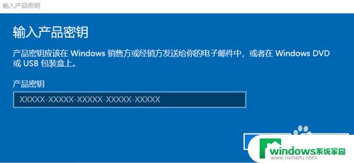 激活windows在哪里打开 windows10系统激活页面在哪个菜单