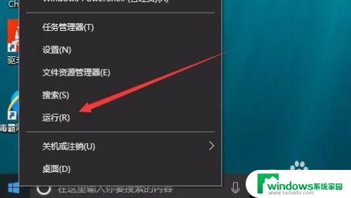 win10登录显示两个账号 win10开机登录界面出现两个账户怎么解决