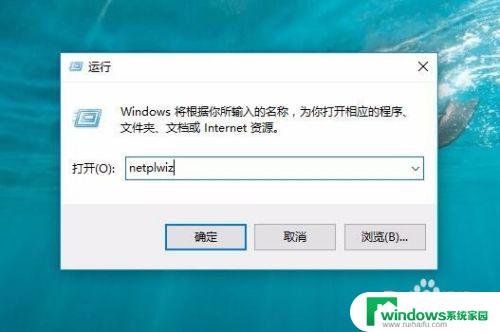 win10登录显示两个账号 win10开机登录界面出现两个账户怎么解决