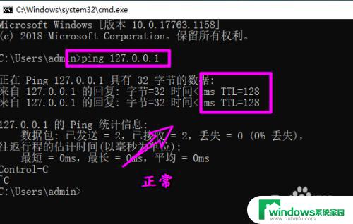 怎么查看电脑网卡驱动是否正常 怎么在win10上查看网卡驱动是否正常