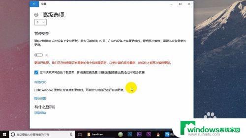 win10设置自动更新选项 Windows10如何设置自动更新系统