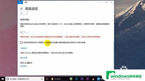 win10设置自动更新选项 Windows10如何设置自动更新系统