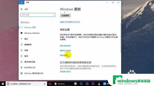 win10设置自动更新选项 Windows10如何设置自动更新系统