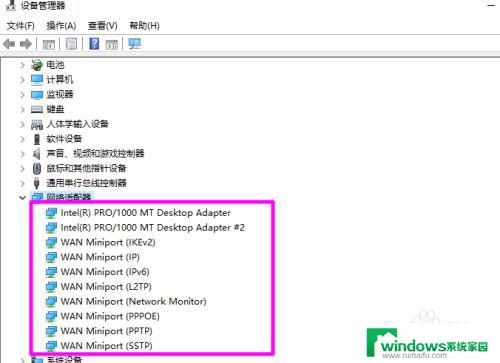 怎么查看电脑网卡驱动是否正常 怎么在win10上查看网卡驱动是否正常