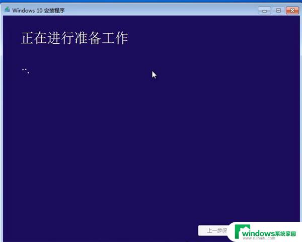 windows七旗舰版能升级吗 win7旗舰版如何升级至win10系统