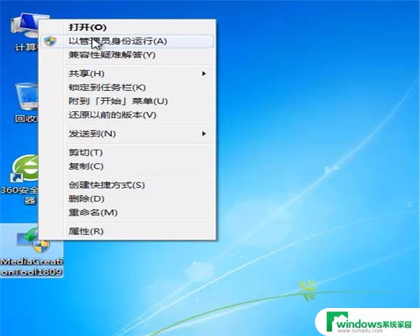 windows七旗舰版能升级吗 win7旗舰版如何升级至win10系统