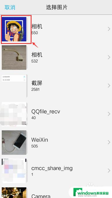 电话界面的壁纸怎么设置vivo vivo手机通话背景图片更换教程