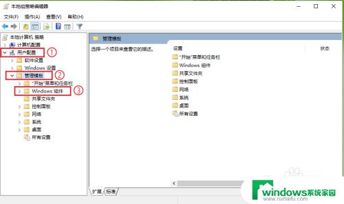 怎么关掉键盘的win键 如何禁用win10系统的win键热键