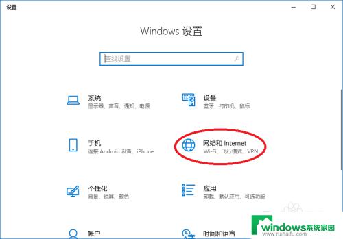 电脑wifi无法访问internet怎么解决 笔记本无法连接无线网络