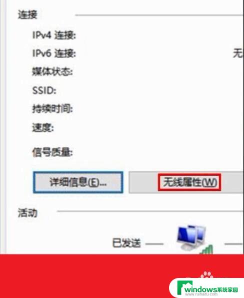 电脑连接了wifi怎么看密码 电脑里的无线wifi密码在哪里查看