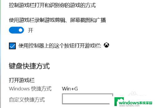 window自带录屏软件 Windows10自带的录屏软件怎么操作