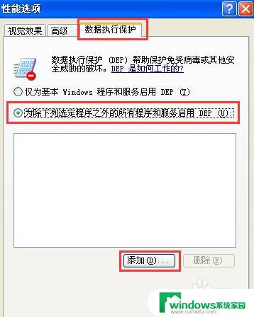 电脑打不开软件咋办 电脑上安装的软件打不开怎么办