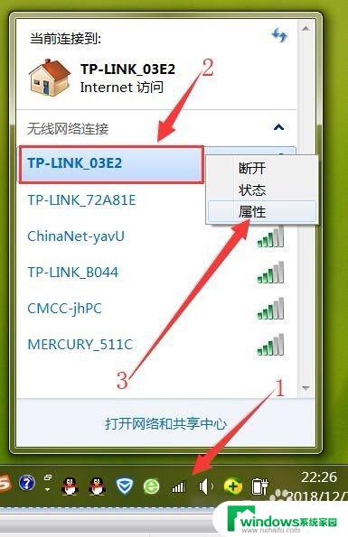 电脑连接了wifi怎么看密码 电脑里的无线wifi密码在哪里查看