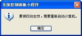 电脑打不开软件咋办 电脑上安装的软件打不开怎么办