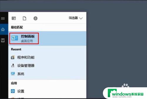 电脑连接了wifi怎么看密码 电脑里的无线wifi密码在哪里查看