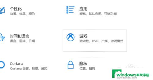 window自带录屏软件 Windows10自带的录屏软件怎么操作