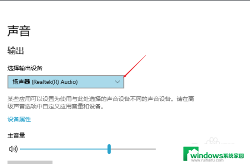 为什么typec耳机插上没反应 TypeC插口无法连接耳机线