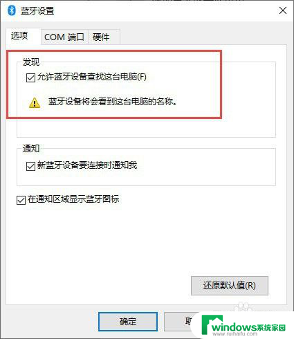 苹果电脑怎么连苹果耳机 Windows电脑如何连接AirPods耳机