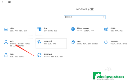 windows10取消锁屏密码 Win10如何关闭锁屏密码