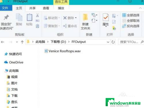 自定义闹钟铃声怎么设置 win10闹钟自定义铃声设置教程