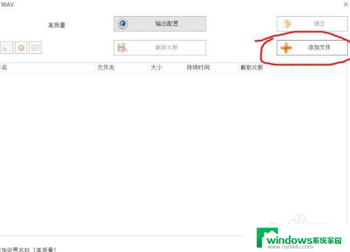 自定义闹钟铃声怎么设置 win10闹钟自定义铃声设置教程