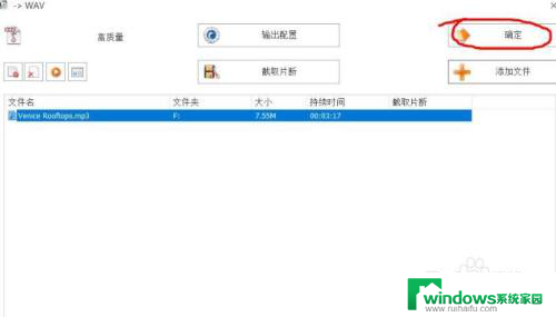 自定义闹钟铃声怎么设置 win10闹钟自定义铃声设置教程