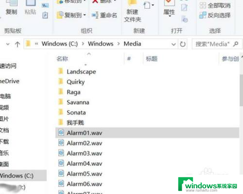 自定义闹钟铃声怎么设置 win10闹钟自定义铃声设置教程