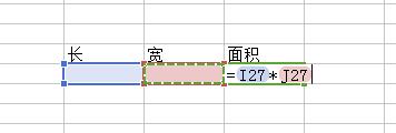 wps如何设置输入长和宽后自动计算平方面积