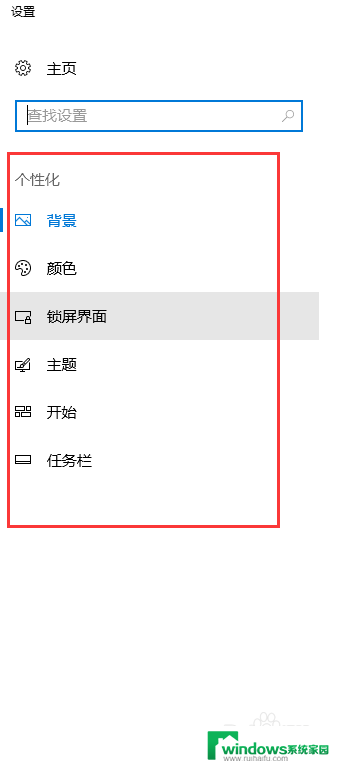 怎么把电脑下面的任务栏变小 如何将Windows10电脑任务栏下方的图标调小