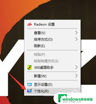 怎么把电脑下面的任务栏变小 如何将Windows10电脑任务栏下方的图标调小