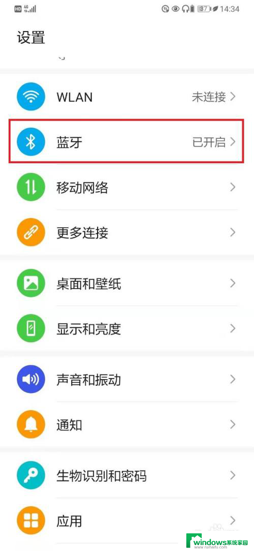华为蓝牙耳机下一首怎么按 华为无线耳机怎么切歌