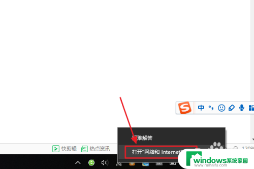 windows10怎样查看wifi密码 win10系统如何查看保存的WiFi密码