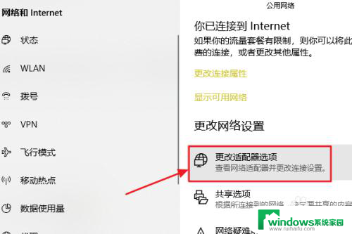 windows10怎样查看wifi密码 win10系统如何查看保存的WiFi密码