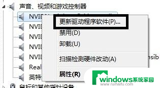 怎么看驱动有没有安装好 如何查看电脑驱动是否安装好 Windows 10