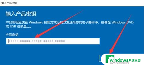 hp电脑windows激活 惠普电脑如何激活Windows操作系统