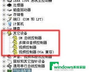 怎么看驱动有没有安装好 如何查看电脑驱动是否安装好 Windows 10