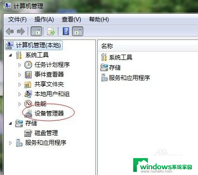 怎么看驱动有没有安装好 如何查看电脑驱动是否安装好 Windows 10