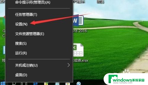 win10修改电脑时间 如何在win10上修改电脑时间和日期