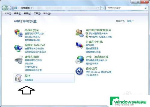 windows管理器已停止工作 windows资源管理器停止工作怎么办