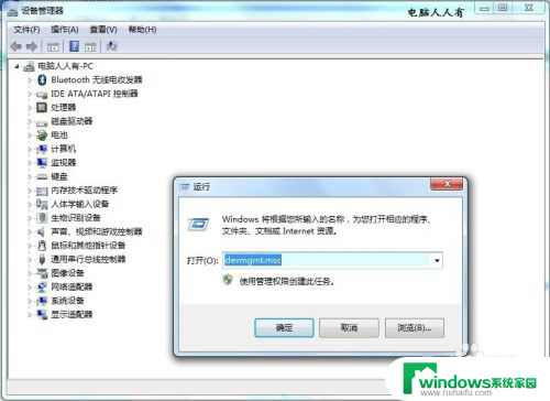 win7声音控制面板 Windows 7 控制面板 音量调节