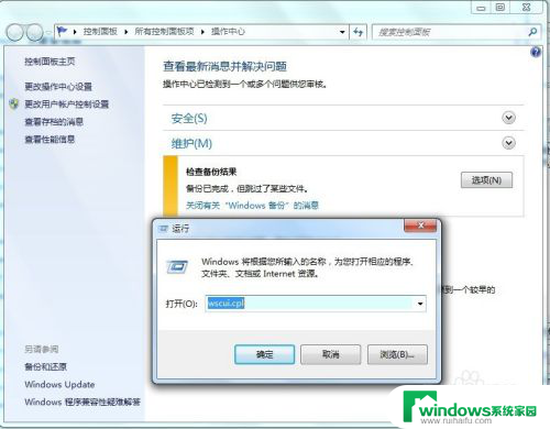 windows管理器已停止工作 windows资源管理器停止工作怎么办