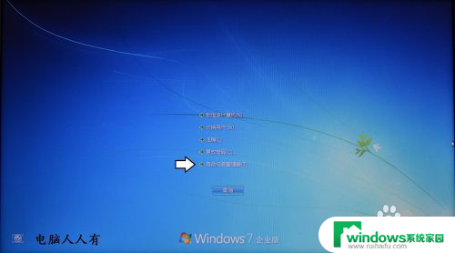 windows管理器已停止工作 windows资源管理器停止工作怎么办