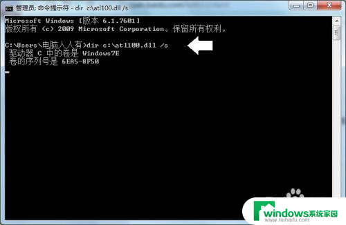 windows管理器已停止工作 windows资源管理器停止工作怎么办