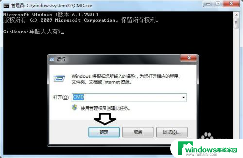 windows管理器已停止工作 windows资源管理器停止工作怎么办