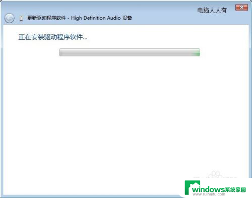 win7声音控制面板 Windows 7 控制面板 音量调节