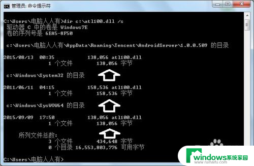 windows管理器已停止工作 windows资源管理器停止工作怎么办