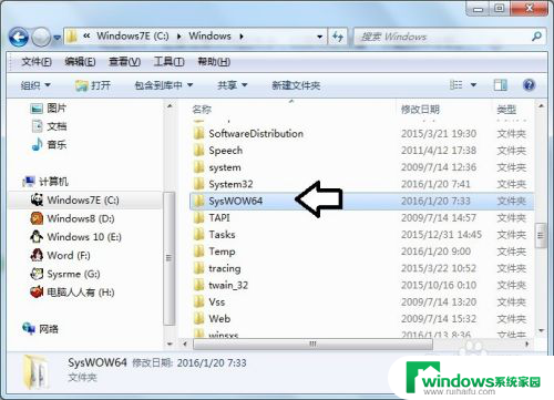 windows管理器已停止工作 windows资源管理器停止工作怎么办