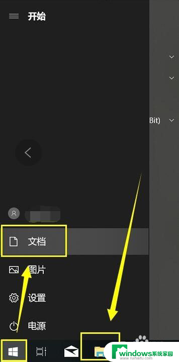 windows的字体文件夹在哪里 电脑默认字体文件夹的位置