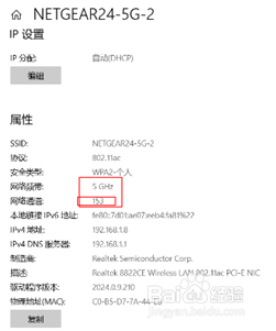 网页投屏失败怎么回事 投屏到其他设备失败的解决方案